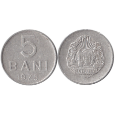5 бані 1975 Румунія