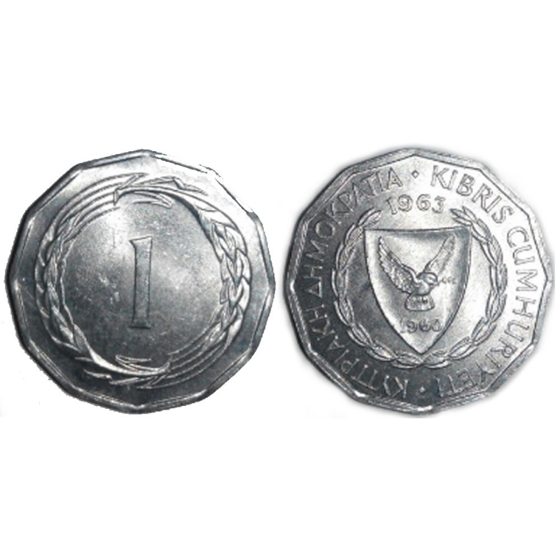 1 миля 1963-71 Республіка Кіпр (Г)
