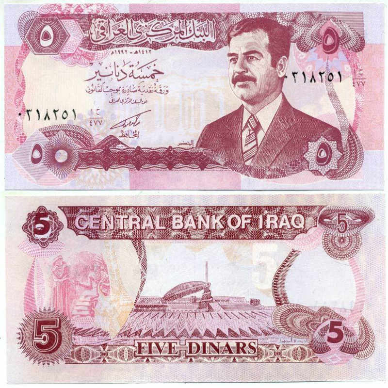 Ірак/Iraq 5 Dinars 1992 Pick 80c UNC Ірак/Iraq 5 Dinars 1992 Pick 80c UNC