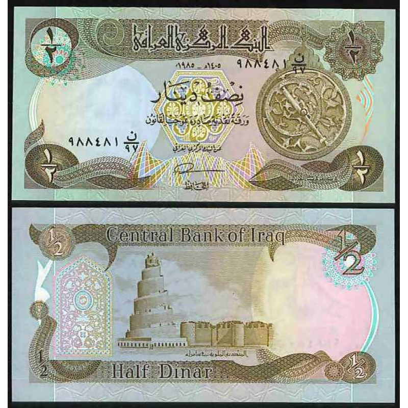 Iraq Ірак - 1/2 Dinar 1985 Pick 68a UNC Iraq Ірак - 1/2 Dinar 1985 Pick 68a UNC