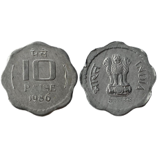 10 пайс 1986 Індія