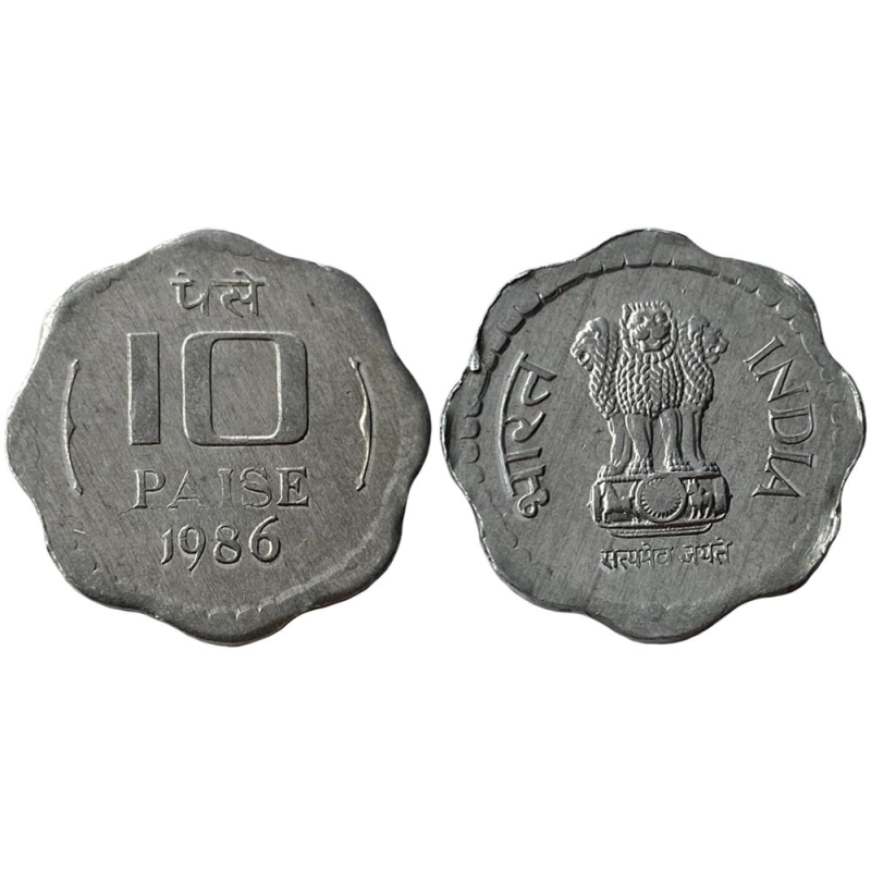 10 пайс 1986 Індія
