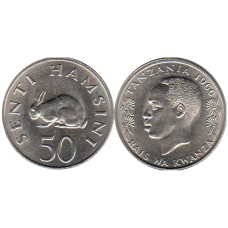 50 сенті 1966 Танзанія (БД)