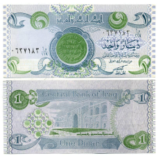 Ірак / Iraq 1 dinar 1992 Pick 79 UNC
