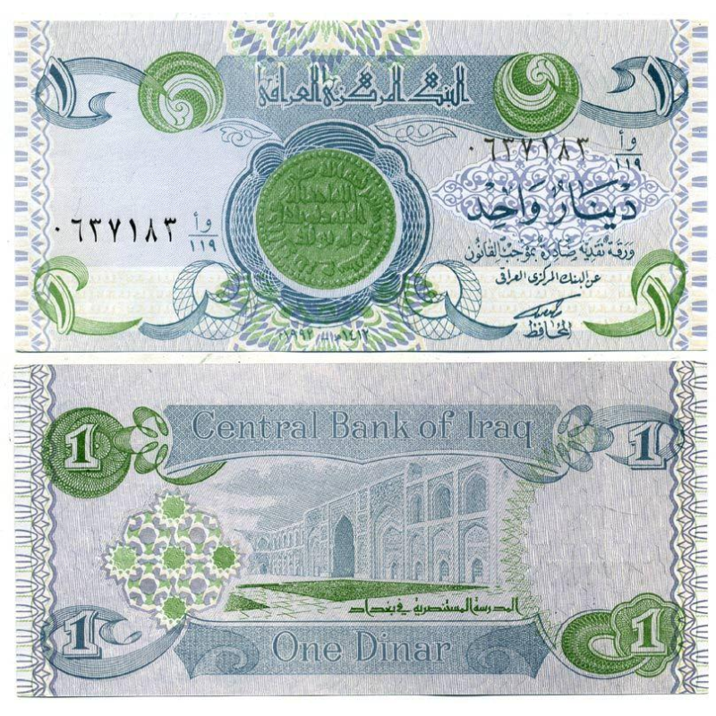 Ірак / Iraq 1 dinar 1992 Pick 79 UNC Ірак / Iraq 1 dinar 1992 Pick 79 UNC