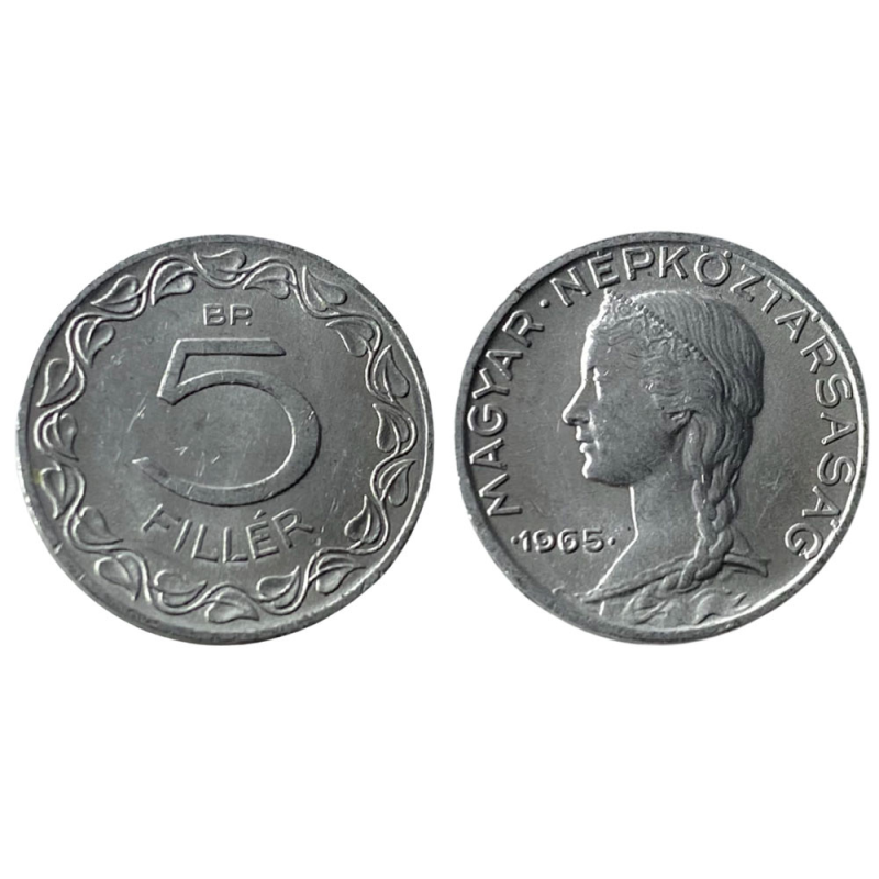 5 філерів 1965 Угорщина (АЕ)