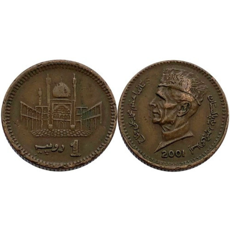 1 рупія 1999-2006 Пакистан (БС) 1 рупія 1999-2006 Пакистан (БС)