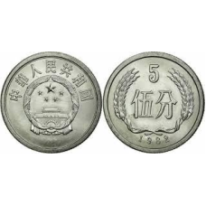 5 феней 1982,86, Китай (БС)