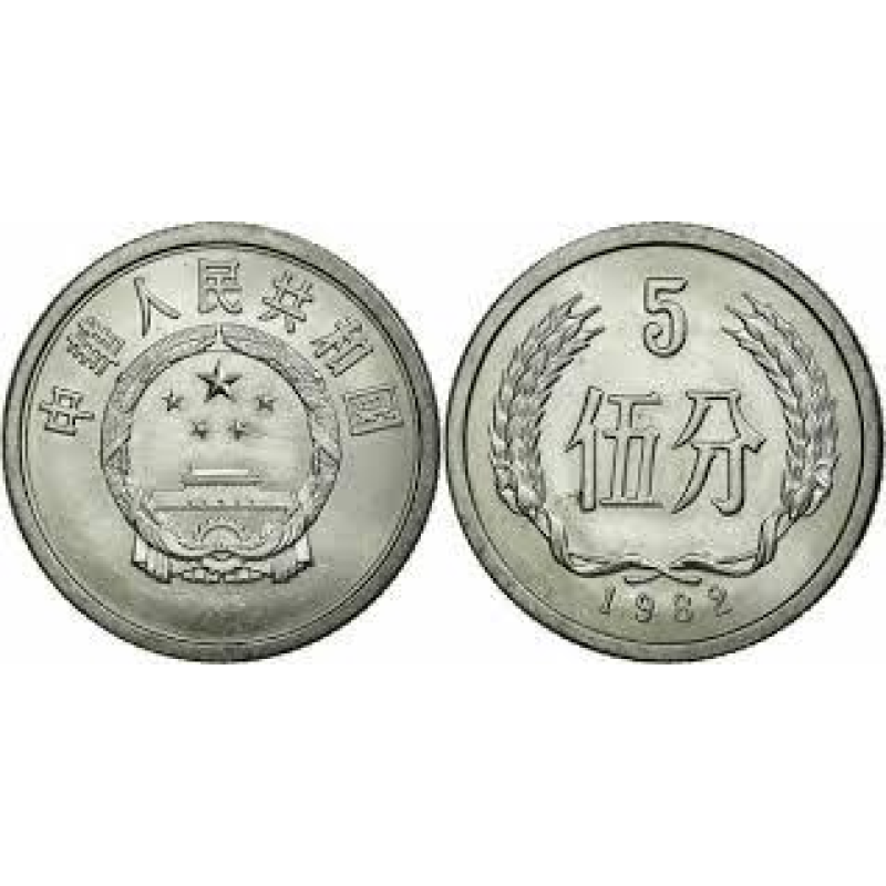 5 феней 1982,86, Китай (БС)