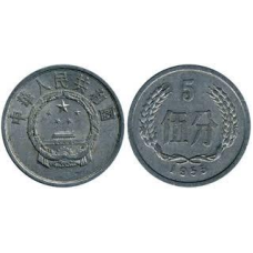 5 феней 1955, Китай (БС)