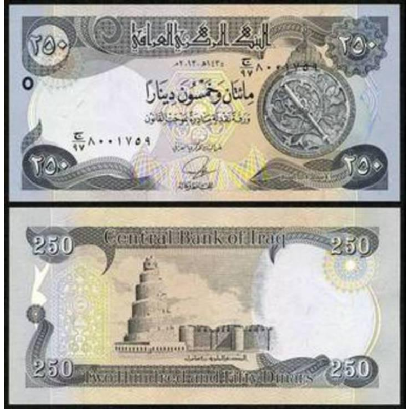 Iraq Ірак - 250 Dinars 2003 Pick 91a UNC Iraq Ірак - 250 Dinars 2003 Pick 91a UNC