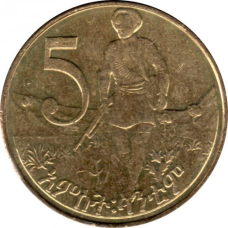 Ethiopia Ефіопія 5 Cents 1977 — 2012 (ЕБ)