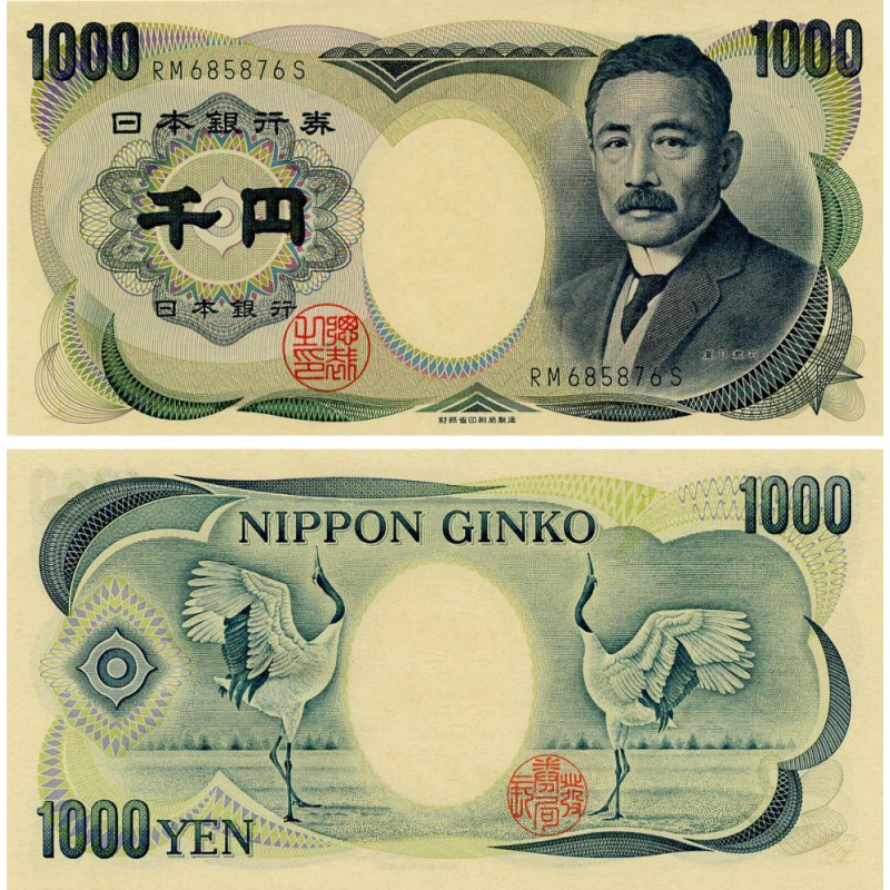 Японія / Япония / Japan 1000 Yen (1993-2004) Pick 100f UNC Японія / Япония / Japan 1000 Yen (1993-2004) Pick 100f UNC