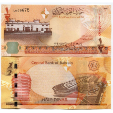 Бахрейн 1/2 динара 2023г Р-30 UNC