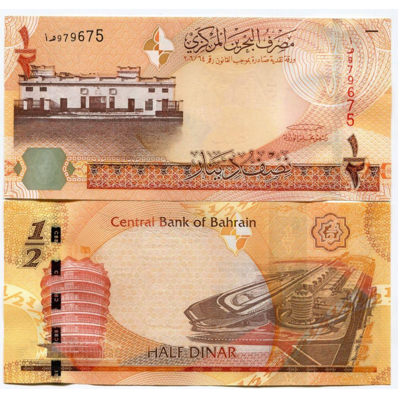 Бахрейн 1/2 динара 2023г Р-30 UNC