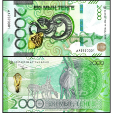 Kazakhstan Казахстан - 2000 Tenge 2012 Pick 41 UNC