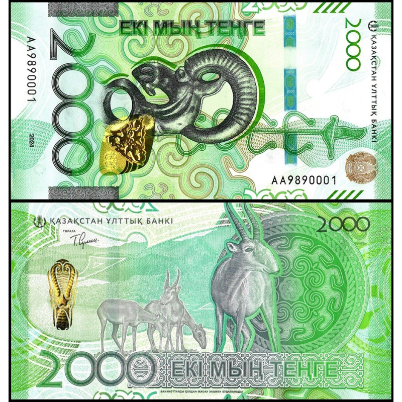 Kazakhstan Казахстан - 2000 Tenge 2012 Pick 41 UNC Kazakhstan Казахстан - 2000 Tenge 2012 Pick 41 UNC