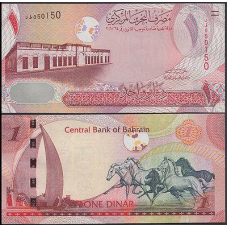 Bahrain Бахрейн - 1 Dinar 2017 ( 2006 ) UNC