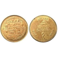 1 рупія 2001,Непал (ЄВ)
