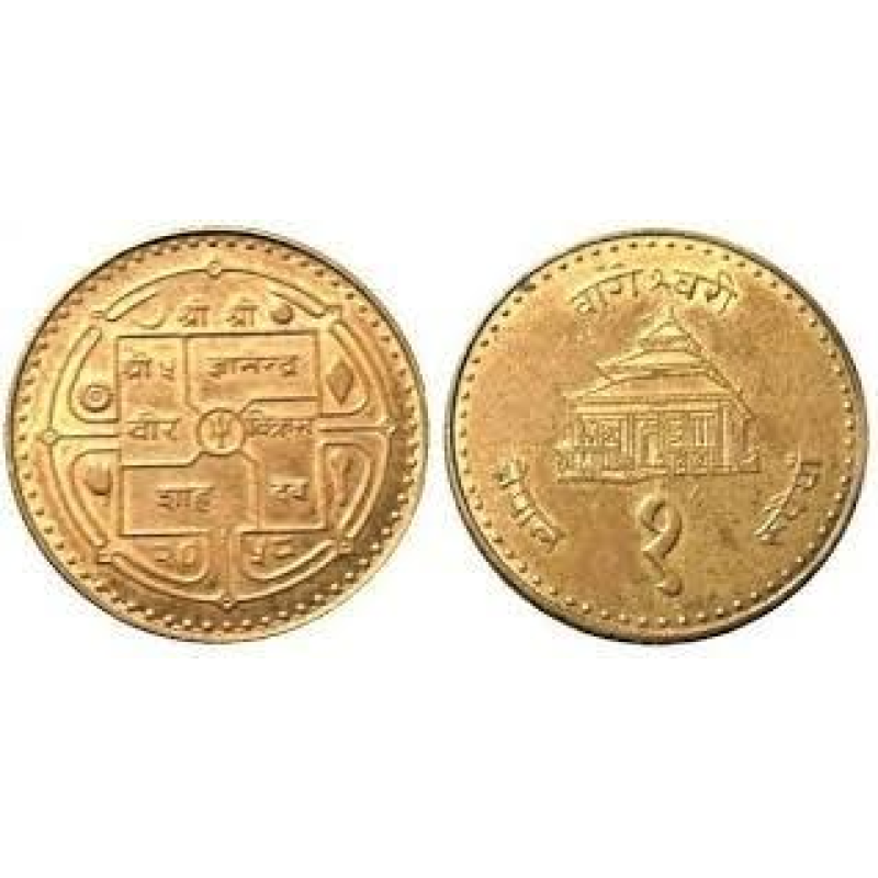 1 рупія 2001,Непал (ЄВ) 1 рупія 2001,Непал (ЄВ)