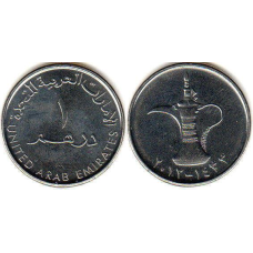 UAE ОАЕ 1 Dirham 2005 — 2015 (ЄВ)