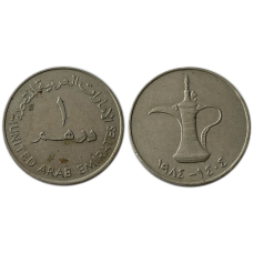 1 дирхам 1973 — 1989, ОАЕ (ЕВ)