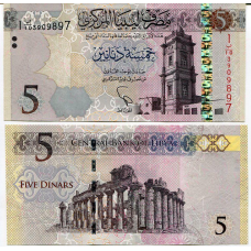 Лівія / Libya 5 Dinars 2016 ( 2015 ) UNC