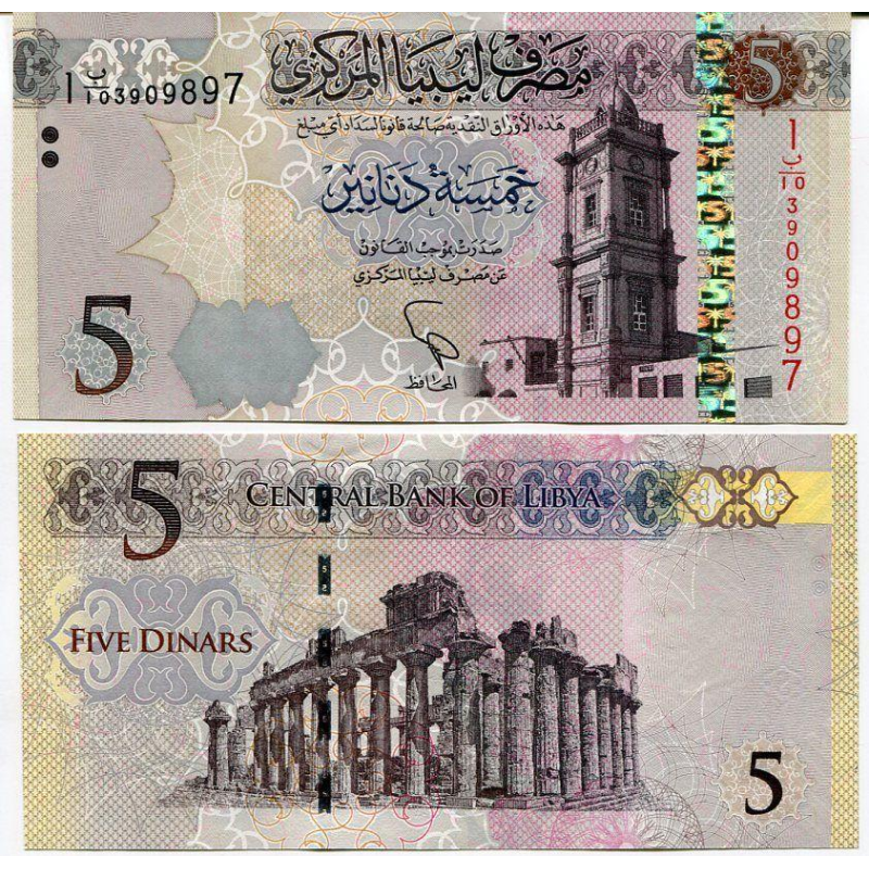 Лівія / Libya 5 Dinars 2016 ( 2015 ) UNC
