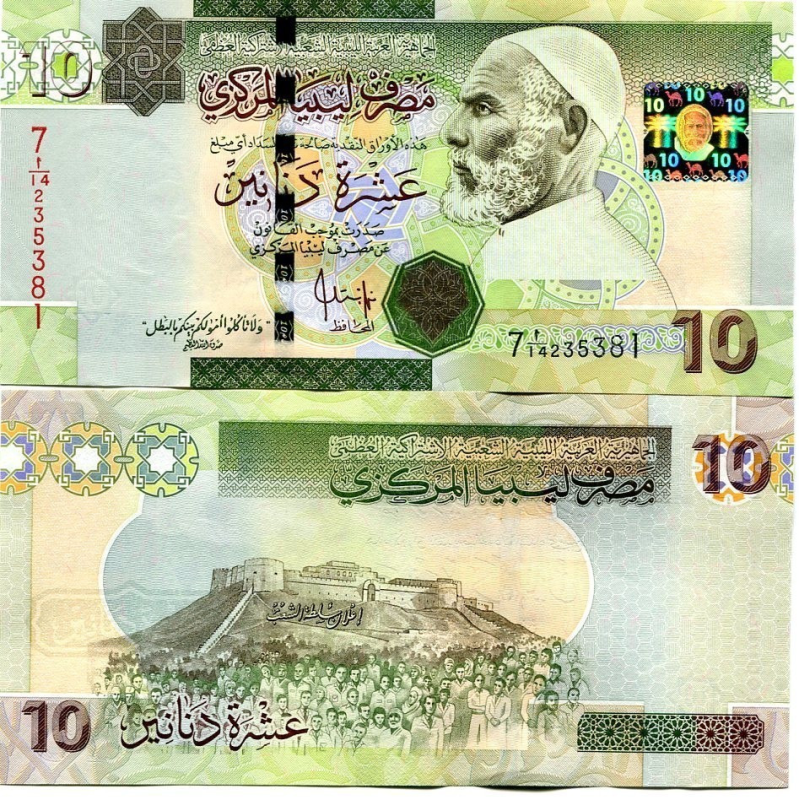 Лівія / Libya 10 Dinar 2009 Pick 73 UNC