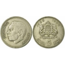 5 дирхам 1980 Марокко (ЄВ)