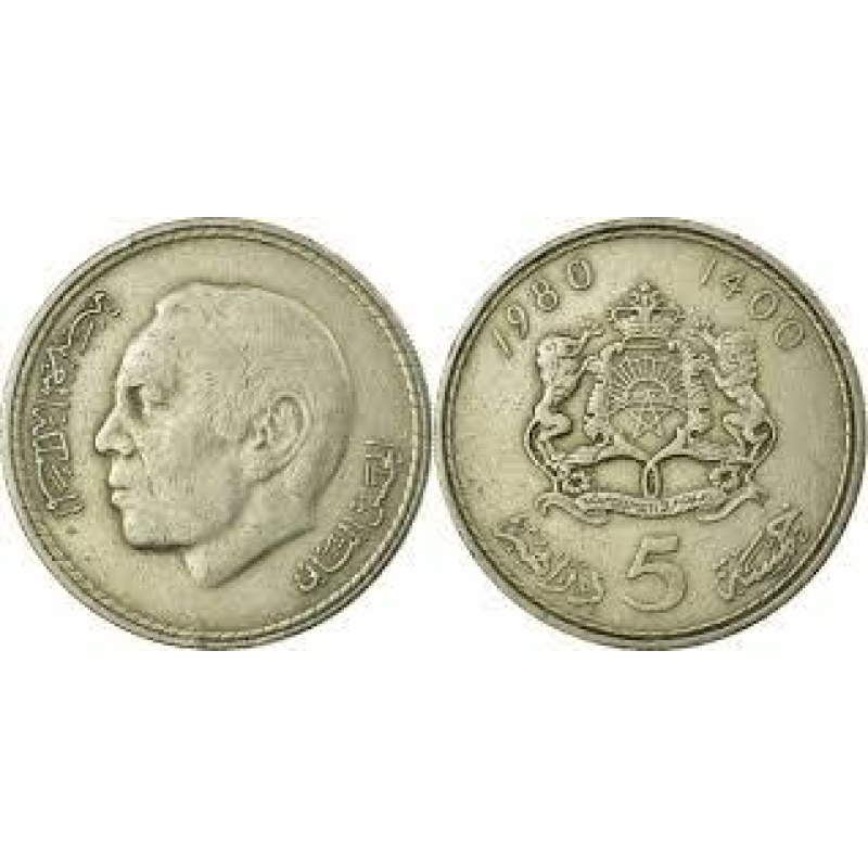 5 дирхам 1980 Марокко (ЄВ)