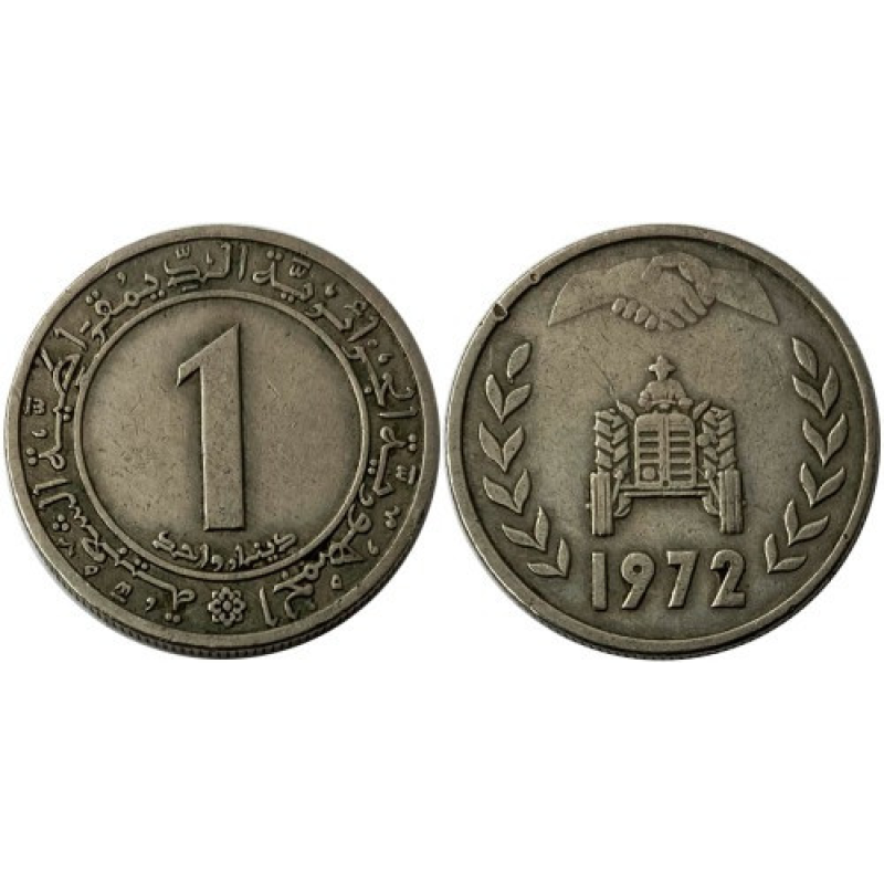 1346 1972 Алжир — ФАО — Земельна формула (ЕГ) 1346 1972 Алжир — ФАО — Земельна формула (ЕГ)
