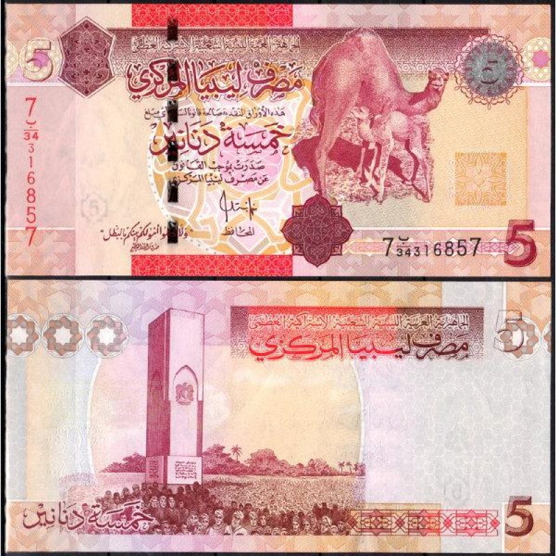Лівія / Libya 5 Dinar 2009 Pick 72 UNC Лівія / Libya 5 Dinar 2009 Pick 72 UNC