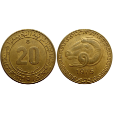 20 сантимів 1975 Алжир - ФАО - F.A.O.(ЕГ)