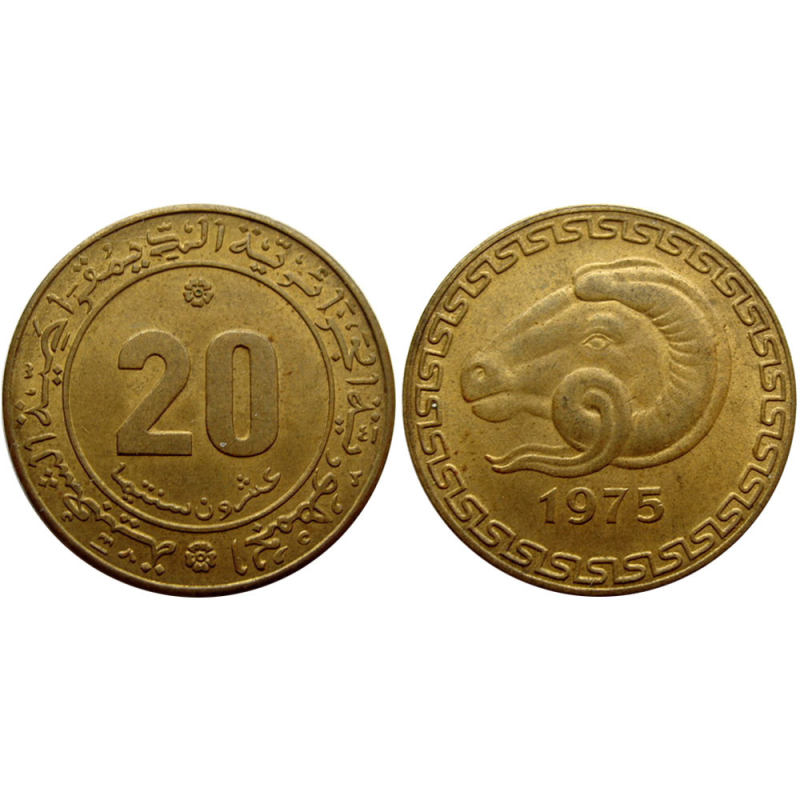 20 сантимів 1975 Алжир - ФАО - F.A.O.(ЕГ) 20 сантимів 1975 Алжир - ФАО - F.A.O.(ЕГ)