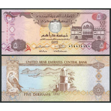 UAE ОАЕ - 5 Dirhams 2015,2017 UNC