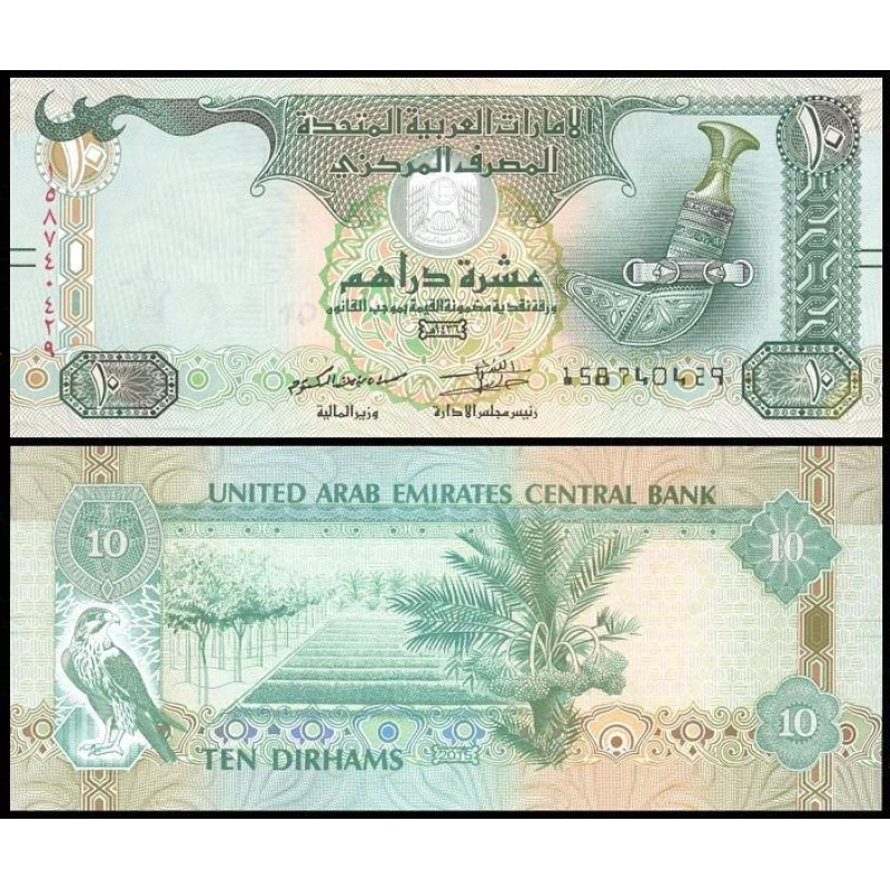 UAE ОАЕ - 10 Dirhams 2015 UNC UAE ОАЕ - 10 Dirhams 2015 UNC
