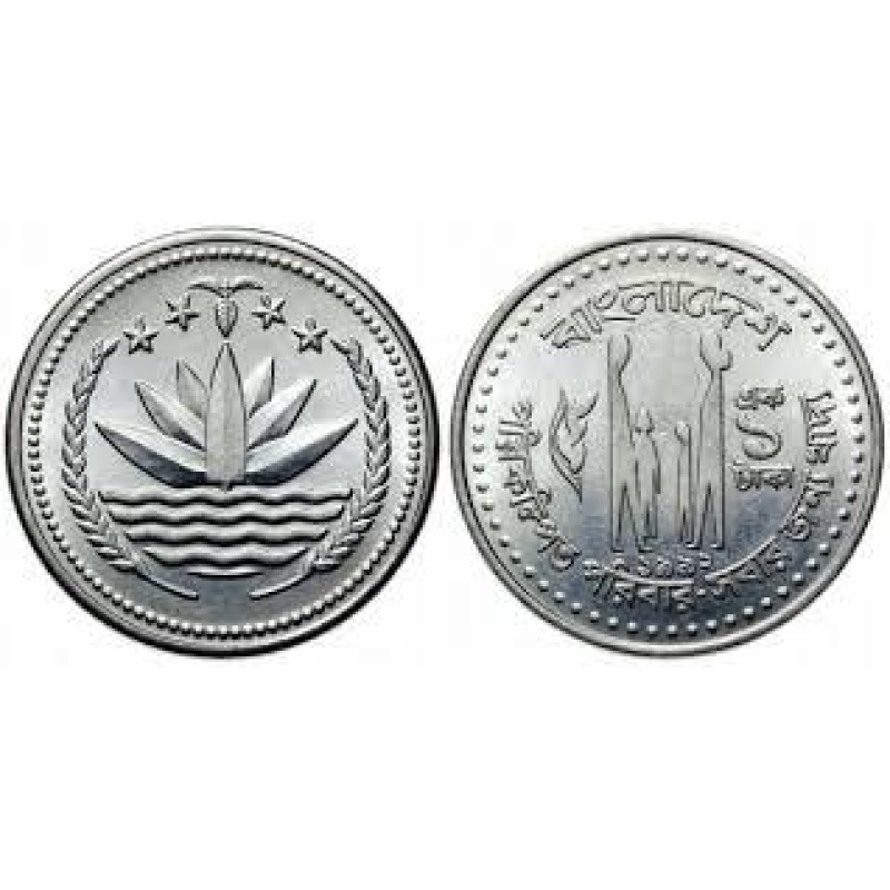 1 така 1992 - 1995, Бангладеш (ЕД) 1 така 1992 - 1995, Бангладеш (ЕД)
