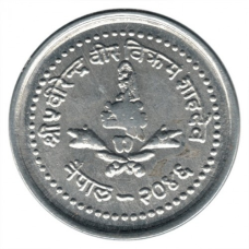 Непал 25 пайс, 1982 — 1993 (ЕВ)