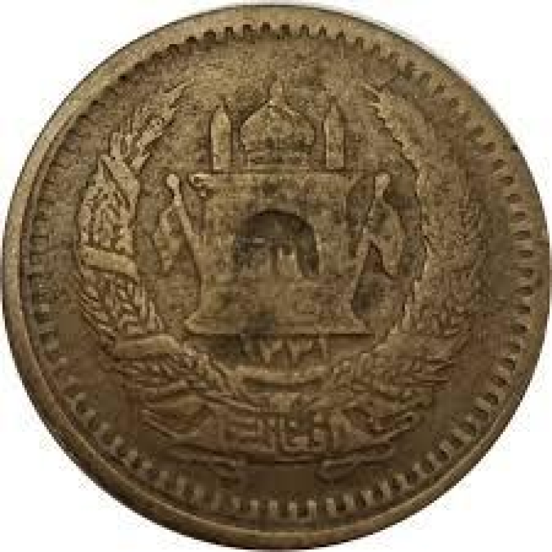 Монета Афганістан 25 пул 1952 (ЕД)