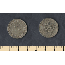 Алжир 20 сентим 1964  (ЕД)