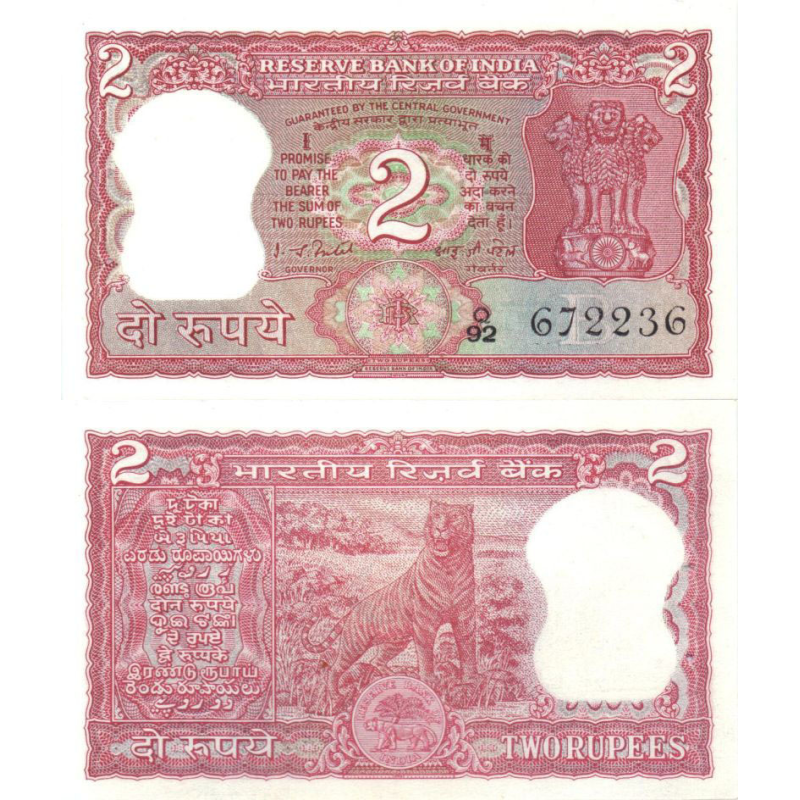 Індія / India 2 Rupees Pick 53Ac “A“ UNC Індія / India 2 Rupees Pick 53Ac “A“ UNC