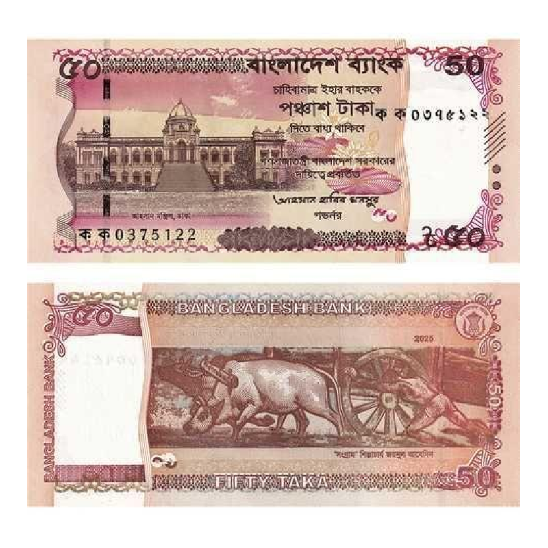 Бангладеш/Bangladesh 50 taka 2025 Pick 78 UNC