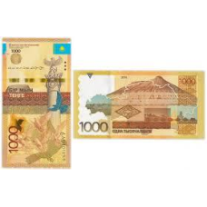 Казахстан / Kazakhstan 1000 Tenge 2014 Pick 45b UNC(без підпису)