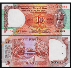 Індія / India 10 Rupees (1992) Pick 88b UNC