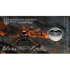 Монета “Українська бавовна. БПЛА “Vampire“ ` в сувенірному пакованні 5 грн.