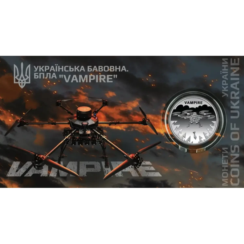 Монета “Українська бавовна. БПЛА “Vampire“ ` в сувенірному пакованні 5 грн.