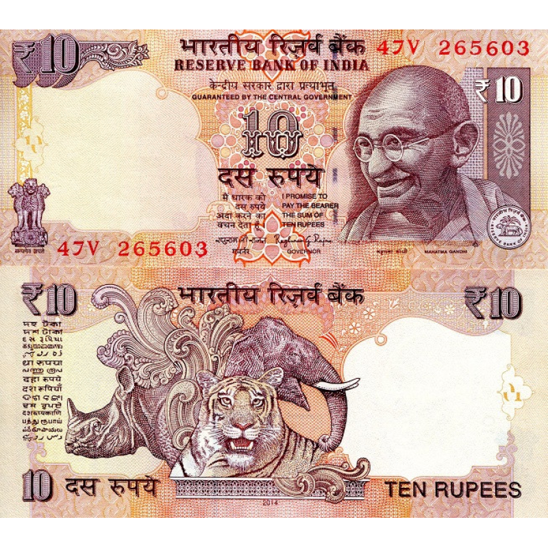 Індія / India 10 Rupees 2014 “M“ UNC Індія / India 10 Rupees 2014 “M“ UNC