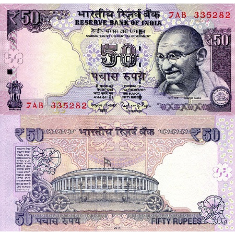 Індія / India 50 Rupees 2014 UNC Індія / India 50 Rupees 2014 UNC