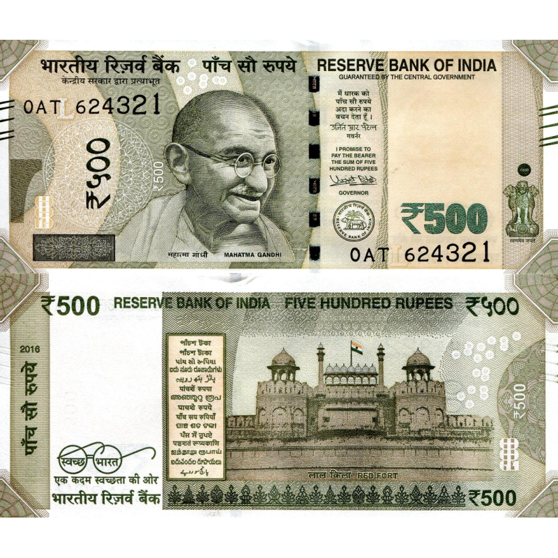 Індія India - 500 Rupees 2016 UNC Індія India - 500 Rupees 2016 UNC
